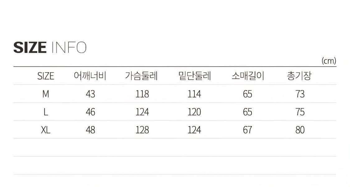 컬럼비아 스트릿 트랙 커뮤터 자켓 XL 상품이미지10