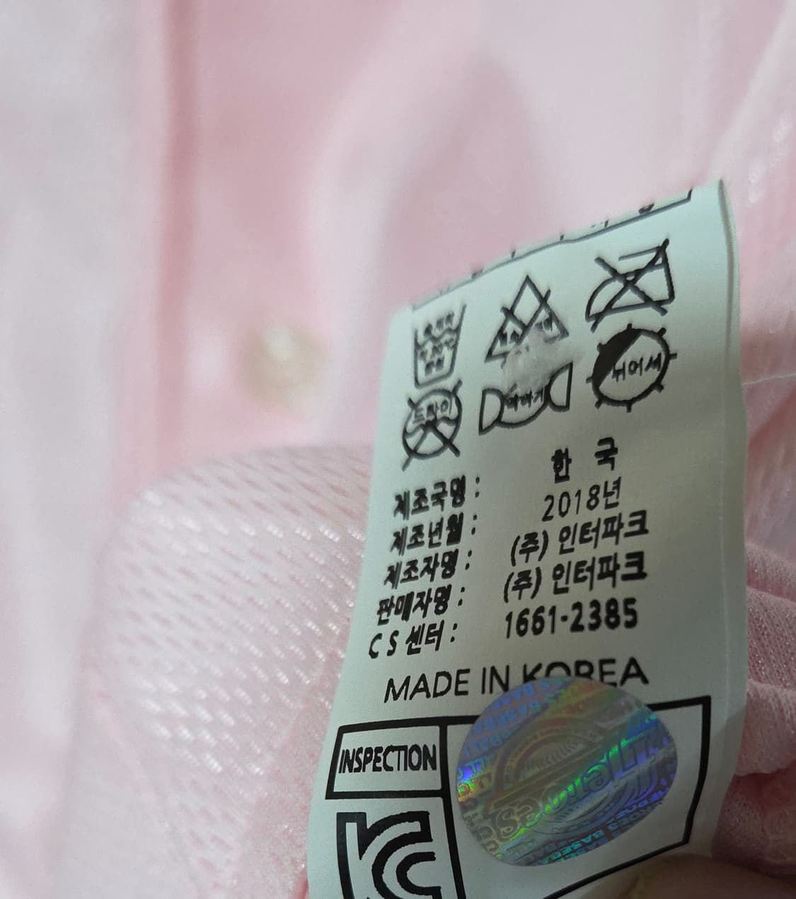 넥센 히어로즈 유니폼 핑크 져지  레트로 상품이미지5