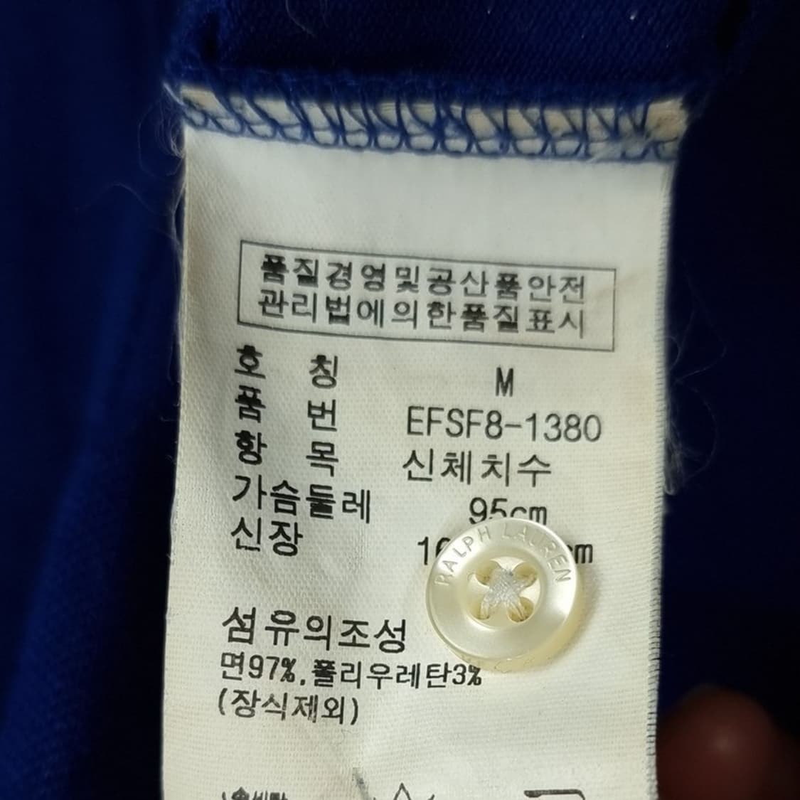 [폴로 랄프로렌] 빅포니 로고 자수 긴팔 카라티 M19325 상품이미지8