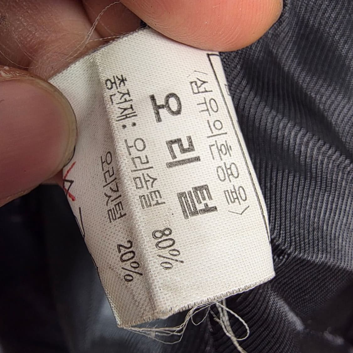 빈티지 리얼 레더 퍼 칼라 덕다운 자켓 XL 상품이미지7