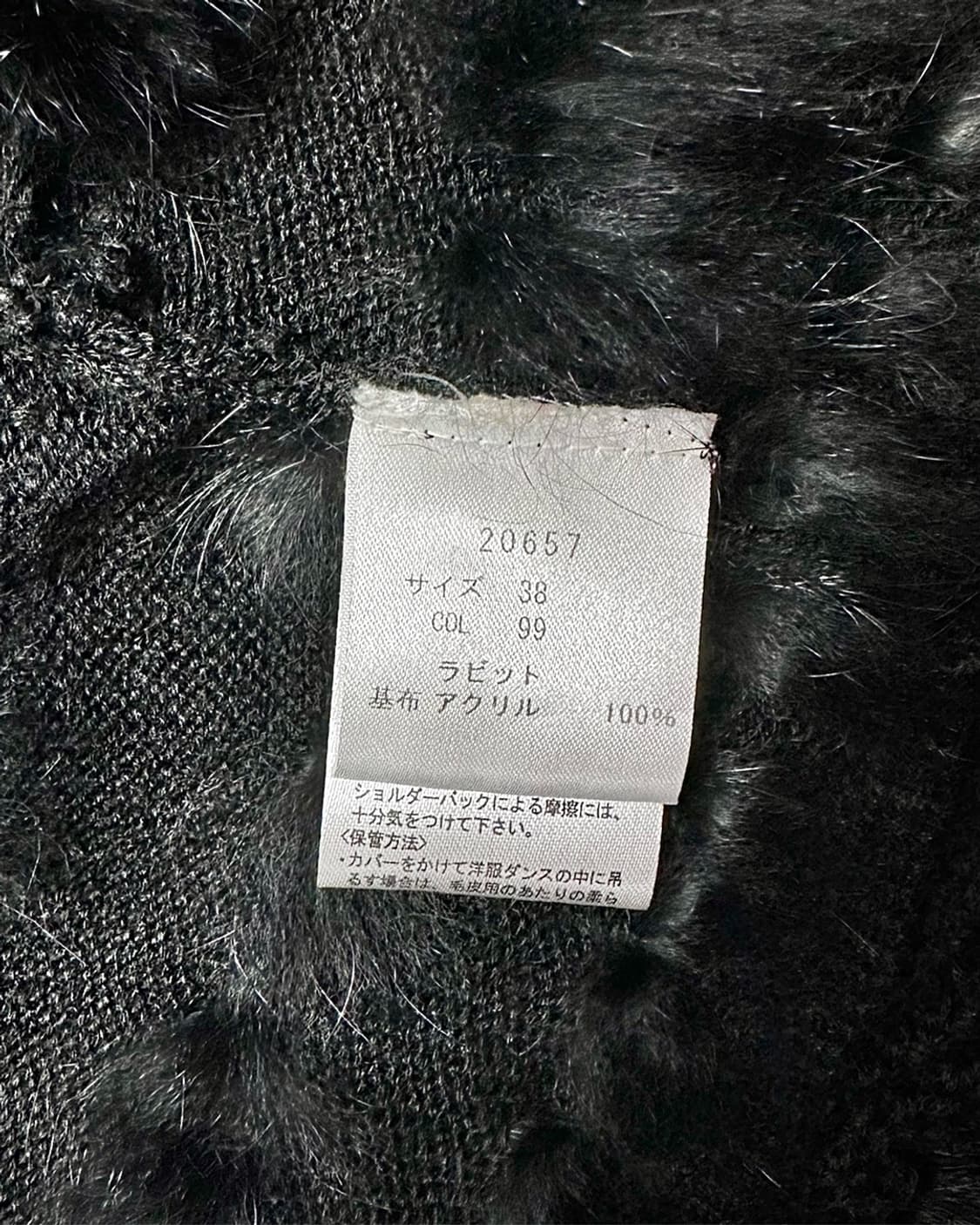 래빗퍼 볼레로 가디건 상품이미지3