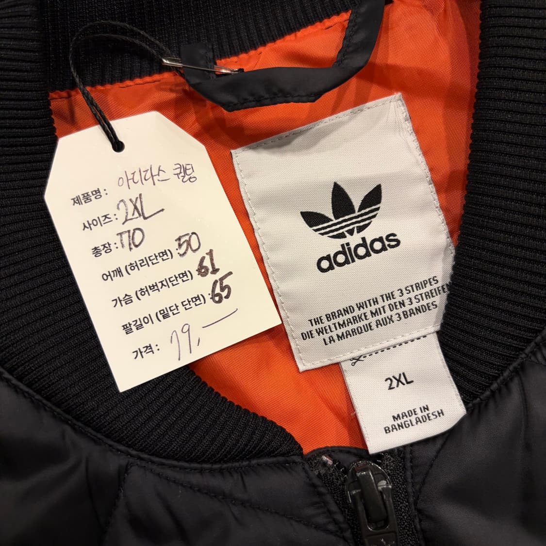 [2XL] 아디다스 파이어버드 퀼팅 3선 패딩 블랙 점퍼 B722 상품이미지5