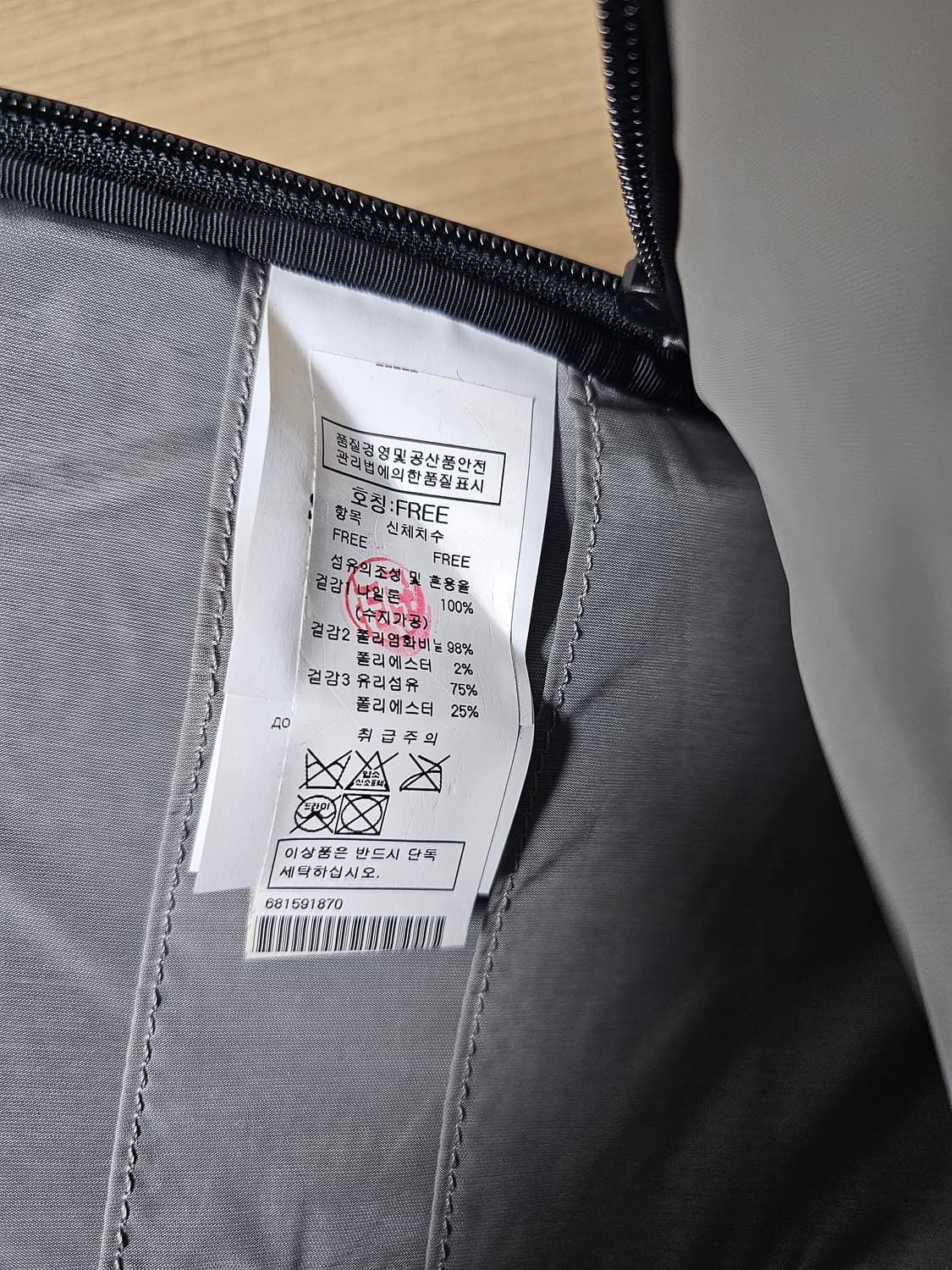 스톤아일랜드 리플렉티브 클러치 상품이미지6