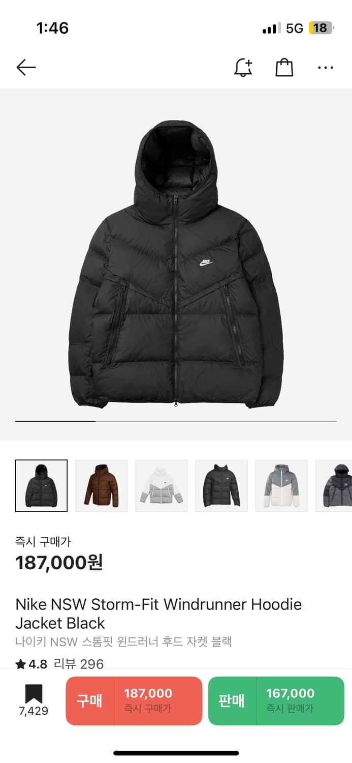 나이키 스톰핏 패딩m 새상품 상품이미지1