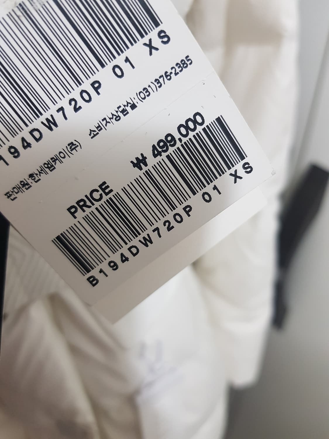 정가499000원 택있음)버커루DIVO 프리미엄 덕 다운 롱패딩 XS 새 상품이미지5