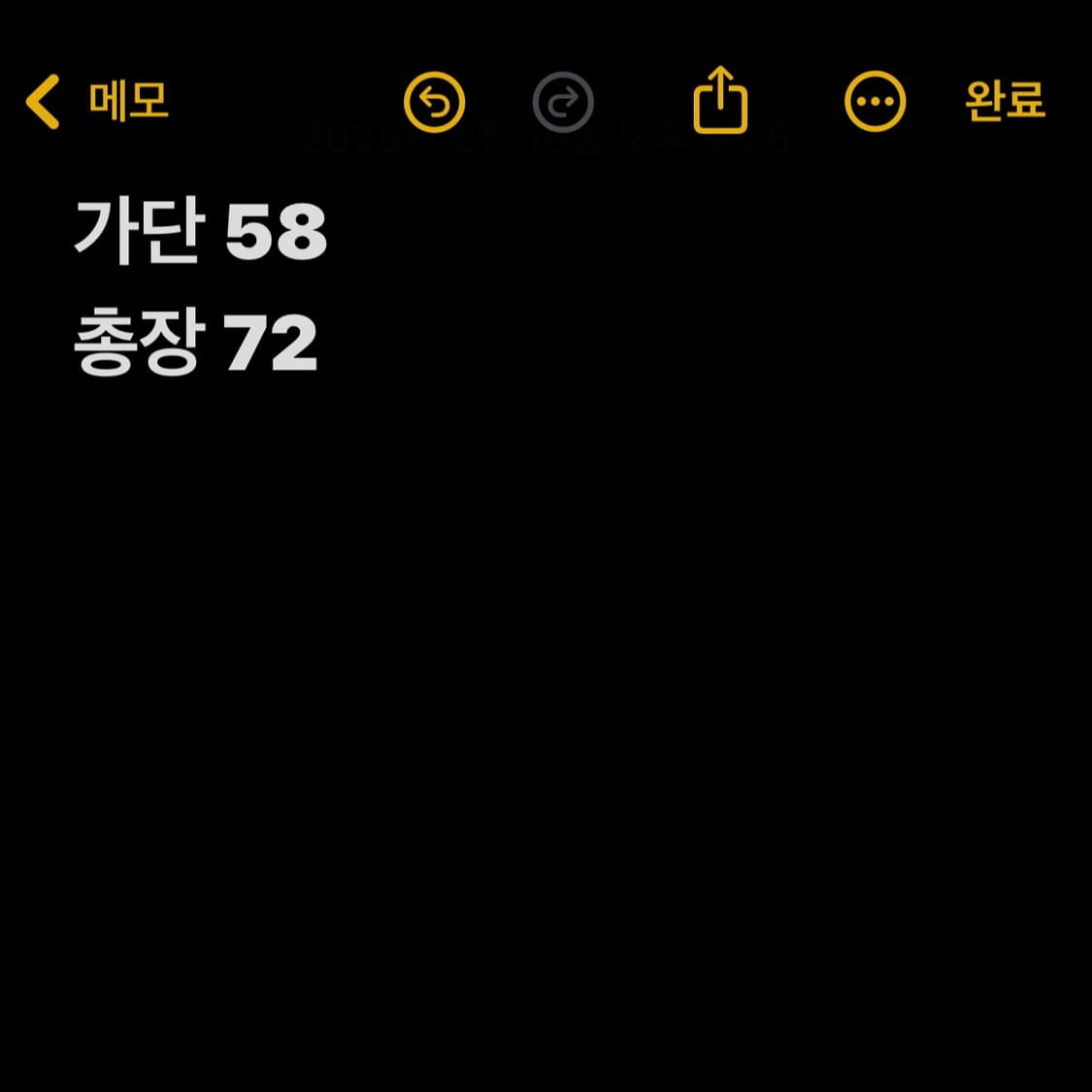 아디다스 기능성 바람막이 자켓 (무료배송) 상품이미지7