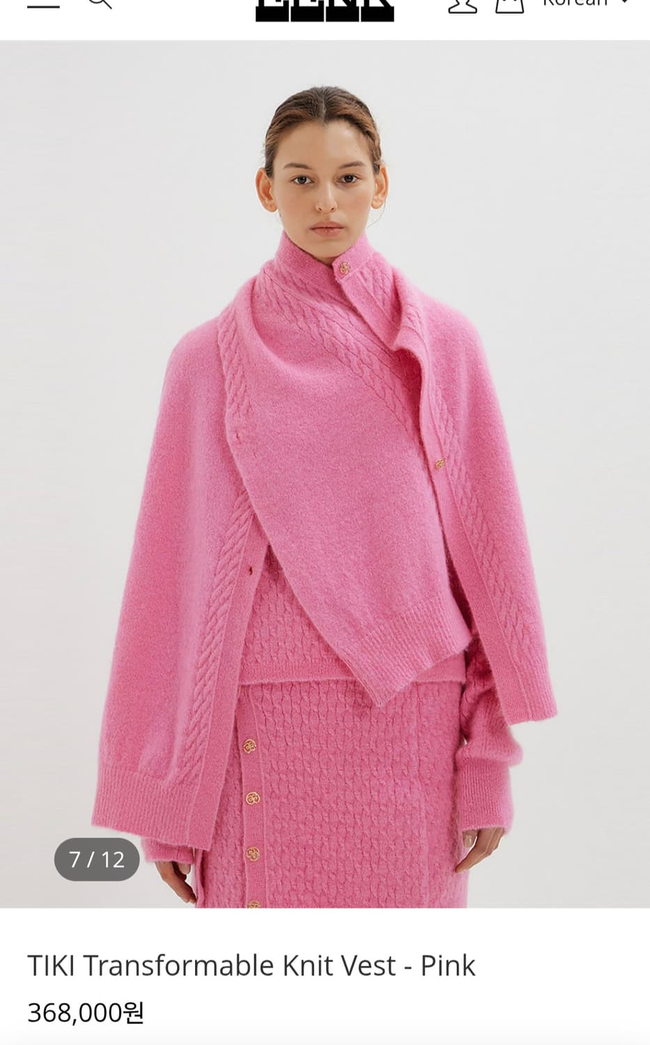 eenk 잉크 TIKI Transformable 모헤어 니트 베스트 상품이미지2