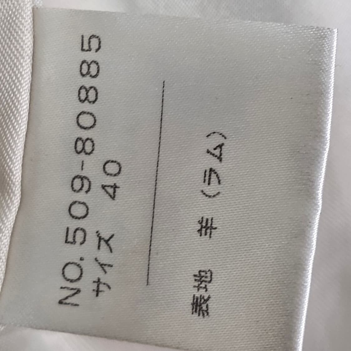 LYON 펀칭 디테일 천연 양가죽 자켓 40 상품이미지9