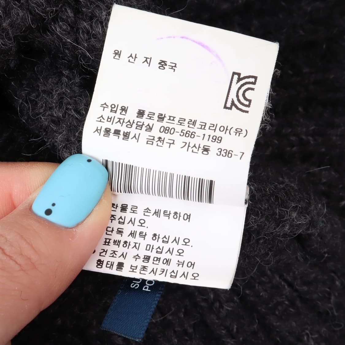 폴로 랄프로렌 헴프 엘보우 패치 울 알파카 니트 상품이미지10