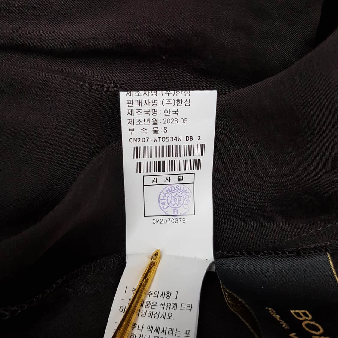 한섬 더캐시미어 2023 후드 블라우스 82-94-160사이즈 상품이미지7