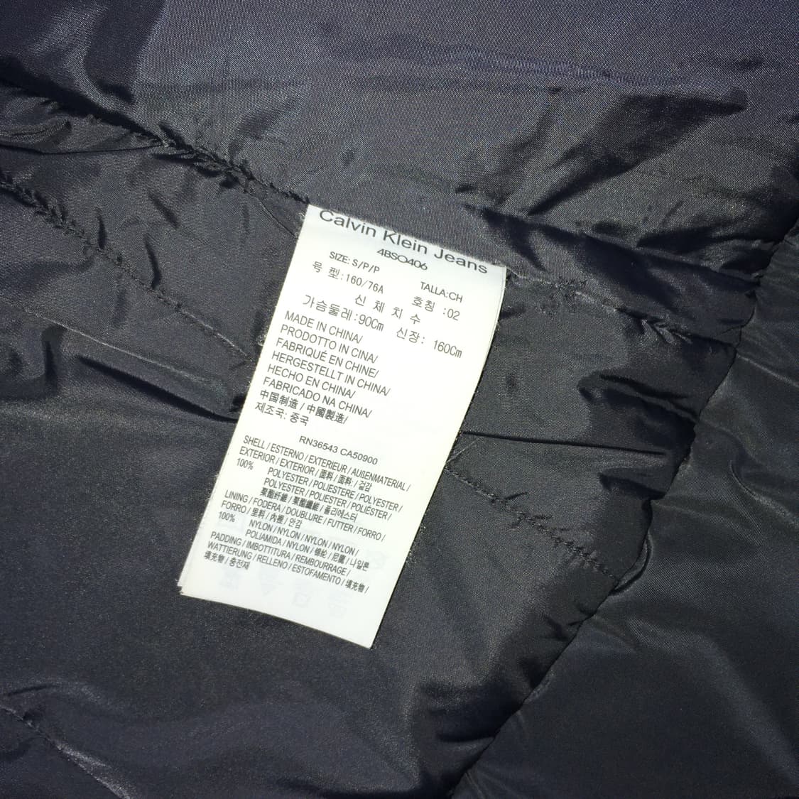 투티/ 0126 CK 캘빈클라인 진스 패딩 자켓 곤색 상품이미지6