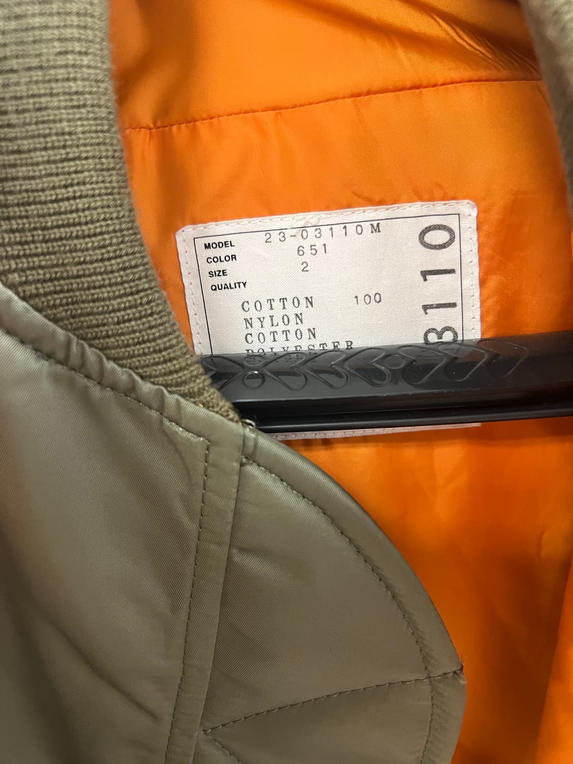 칼하트 사카이 MA-1 미시간 베이지 상품이미지3