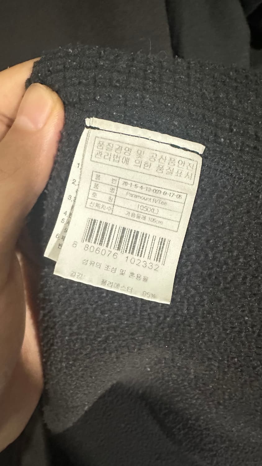 살로몬 파라마운트 기모 반폴라 XL 상품이미지2