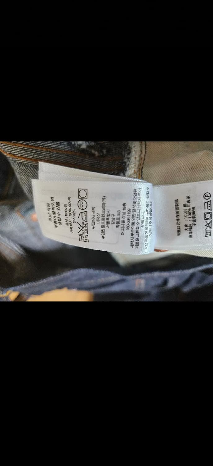 RRL 빈티지 파이브 포켓 원 워시 상품이미지5