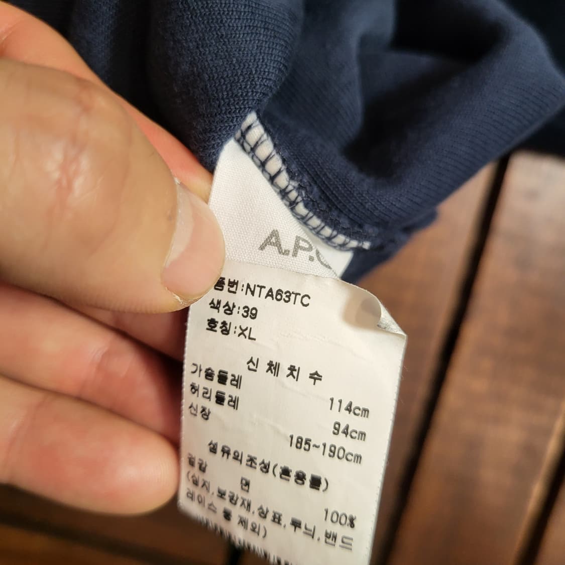 A.P.C. 아구스티노 테리 플리스 폴로 셔츠 (XL) 상품이미지5