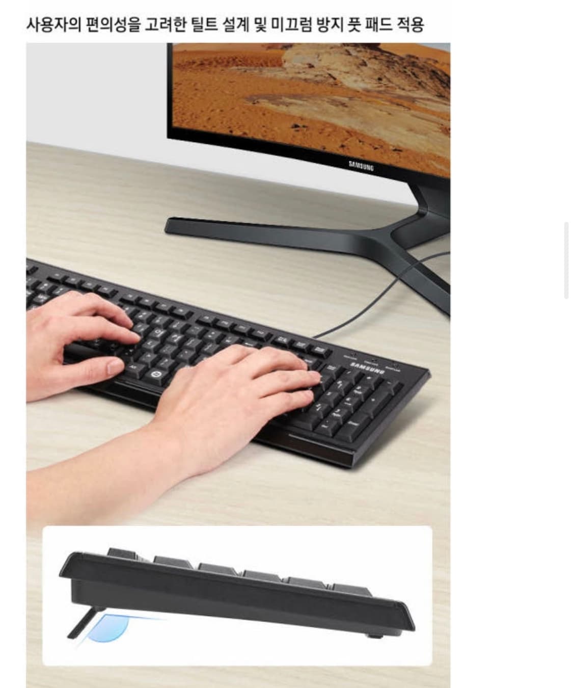 삼성전자 키보드 블랙 새상품 상품이미지6