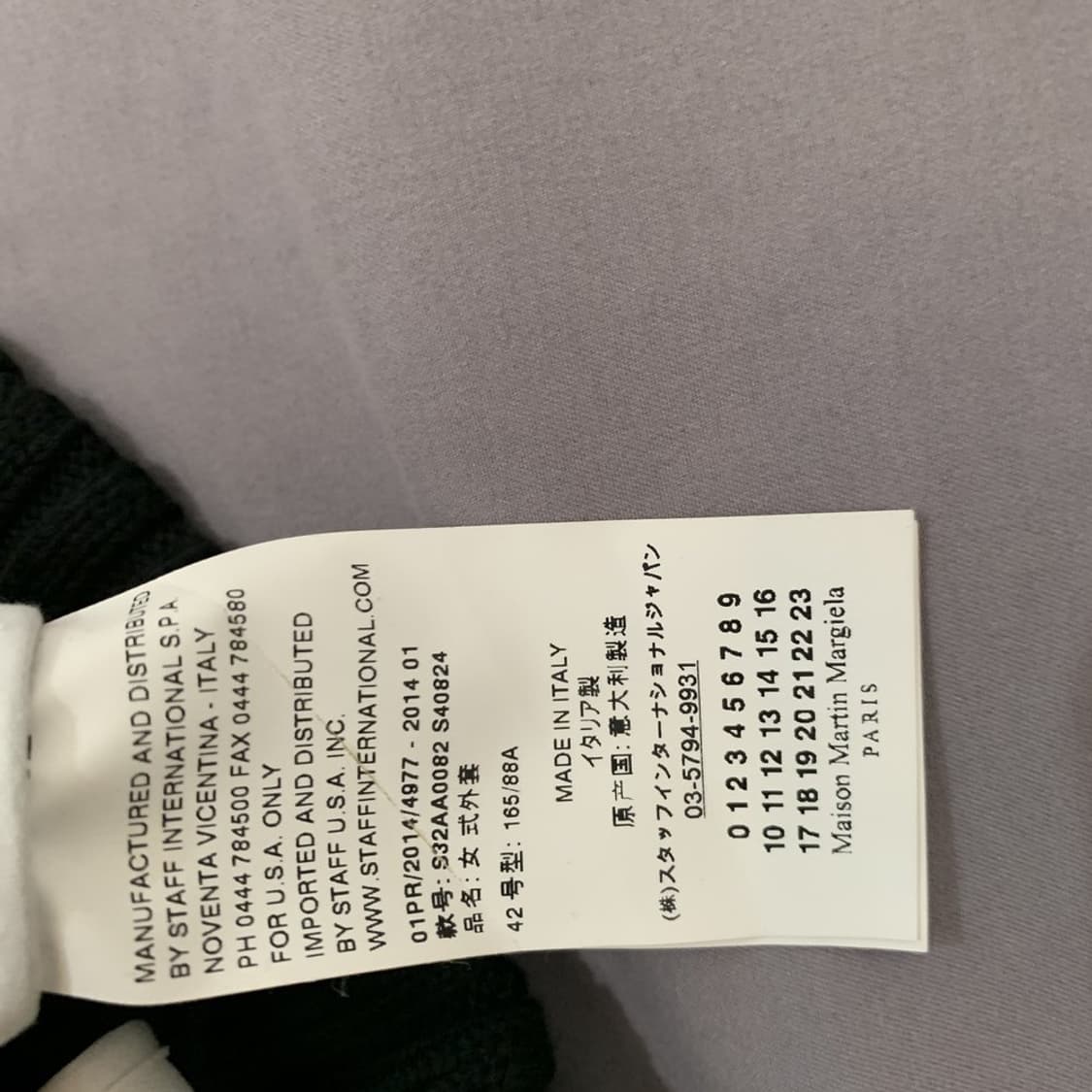 42 MM6 메종 마르지엘라 니트 리브 카라 블랙 코트 상품이미지8