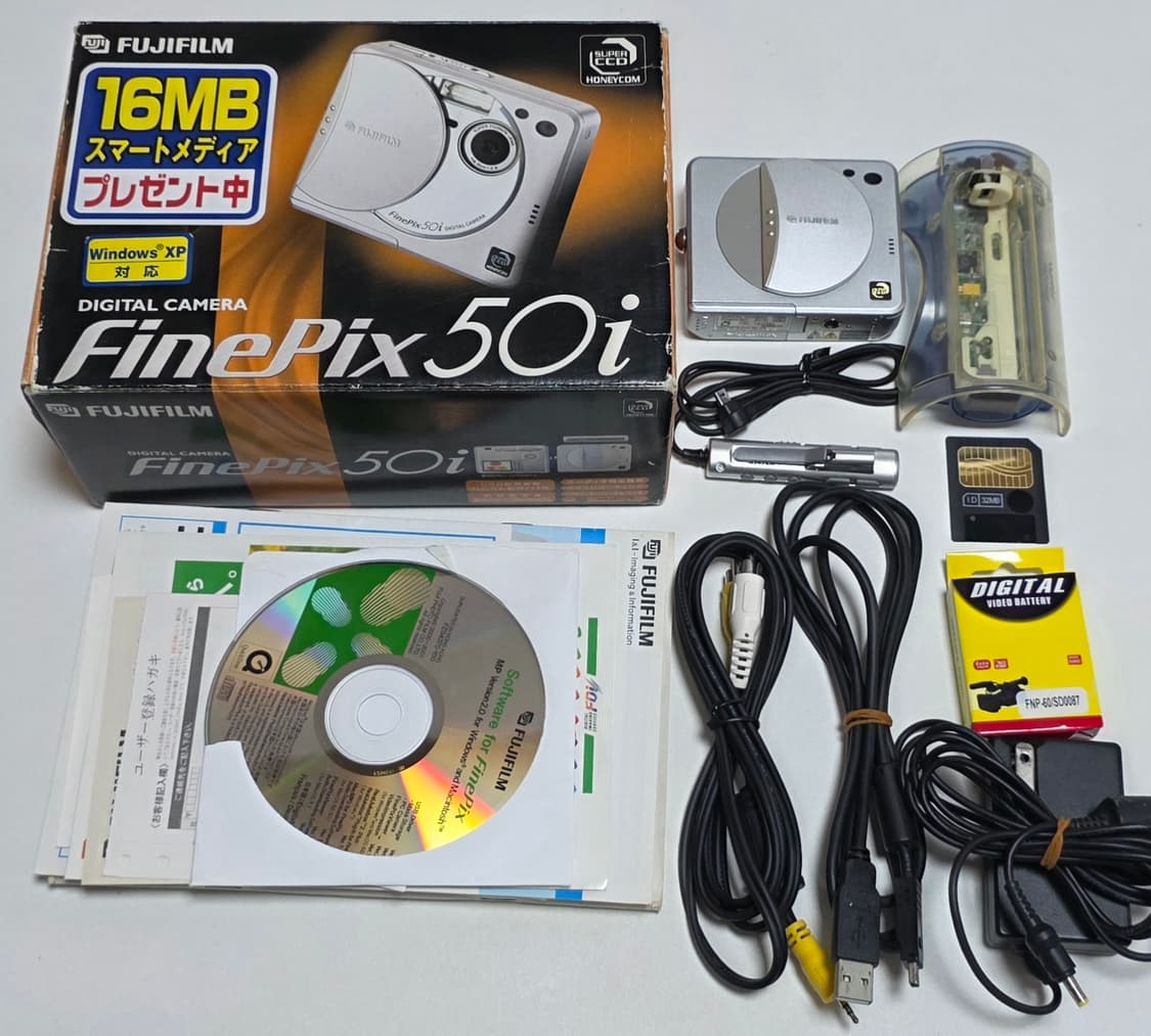 후지필름 파인픽스 50i/풀박스/새배터리 상품이미지2