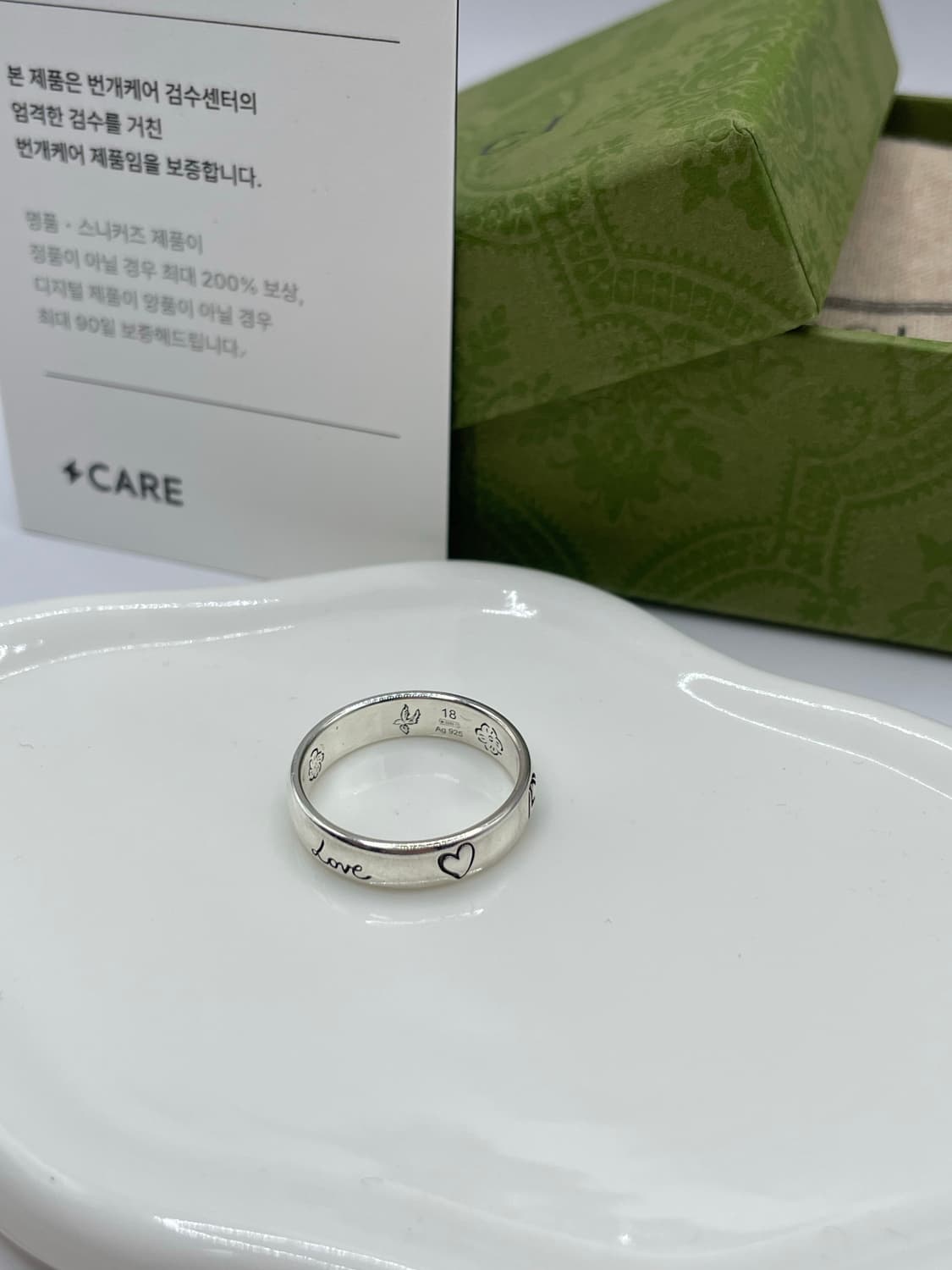구찌 반지 18호 사랑에 눈이멀다 링 상품이미지3