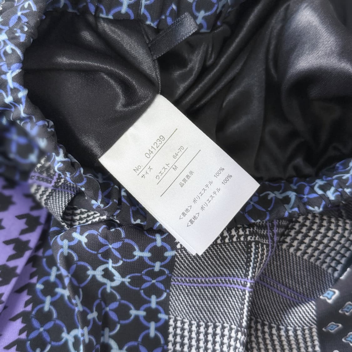 JPN 보헤미안 긱시크 히피 에스닉 모리걸 하구미 스즈코 에르메스 스커트 상품이미지5