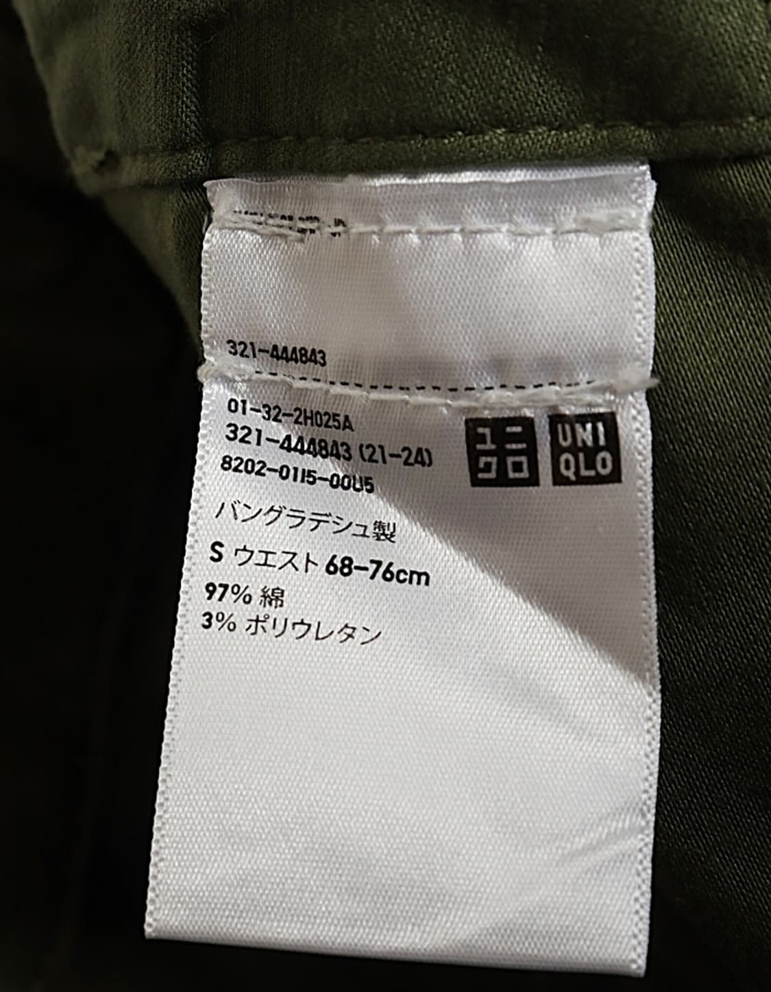UNIQLO Fatigue Pant (29~30) 상품이미지9