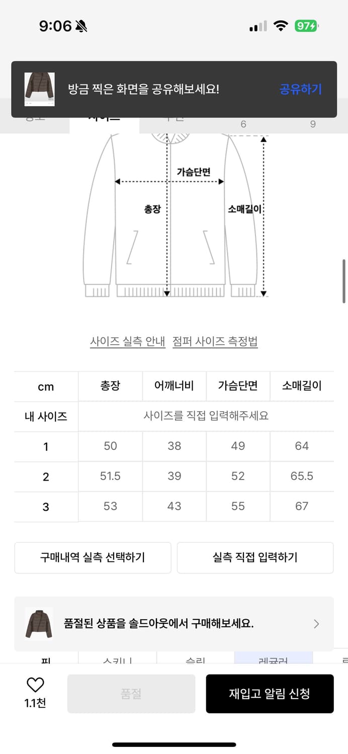 오호스 경량패딩 브라운 3 상품이미지2