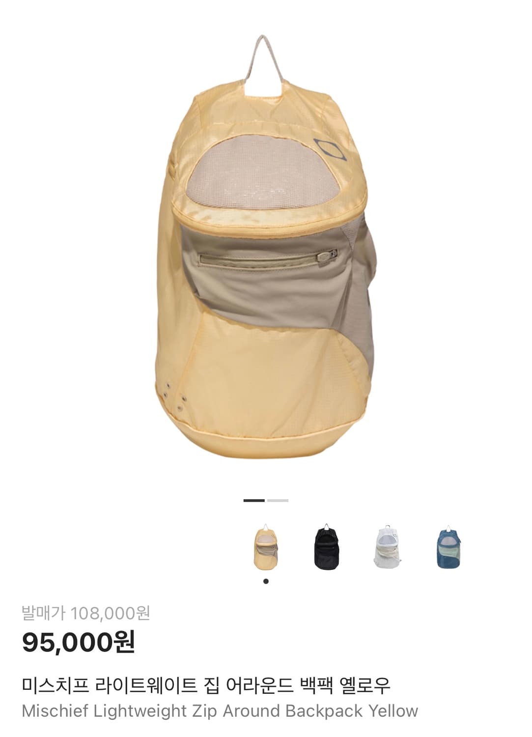 미개봉 미스치프 라이트웨이트 집 어라운드 백팩 옐로우 상품이미지1