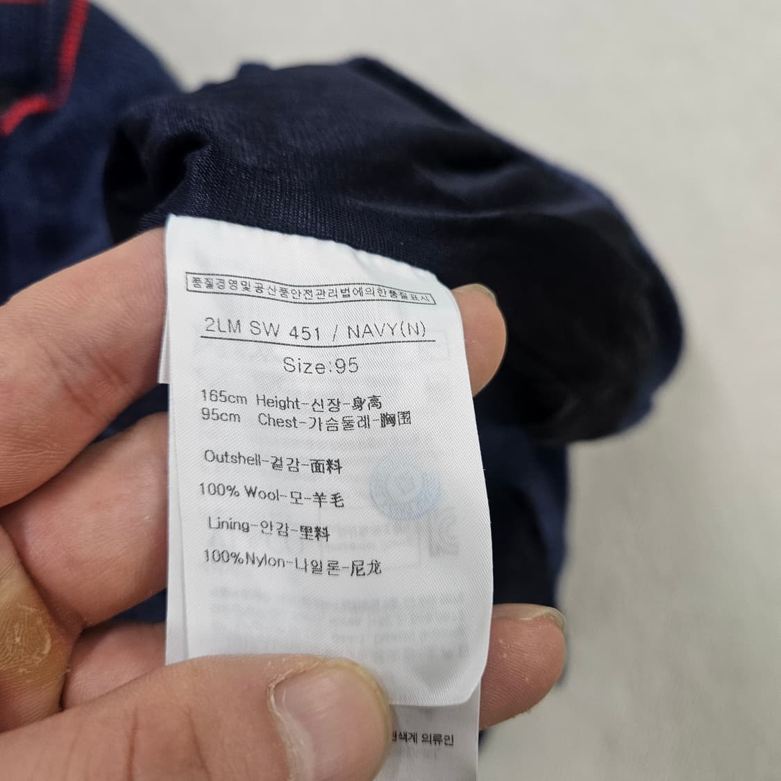 95 루이까스텔 니트 집업 가디건 0526Y 상품이미지4