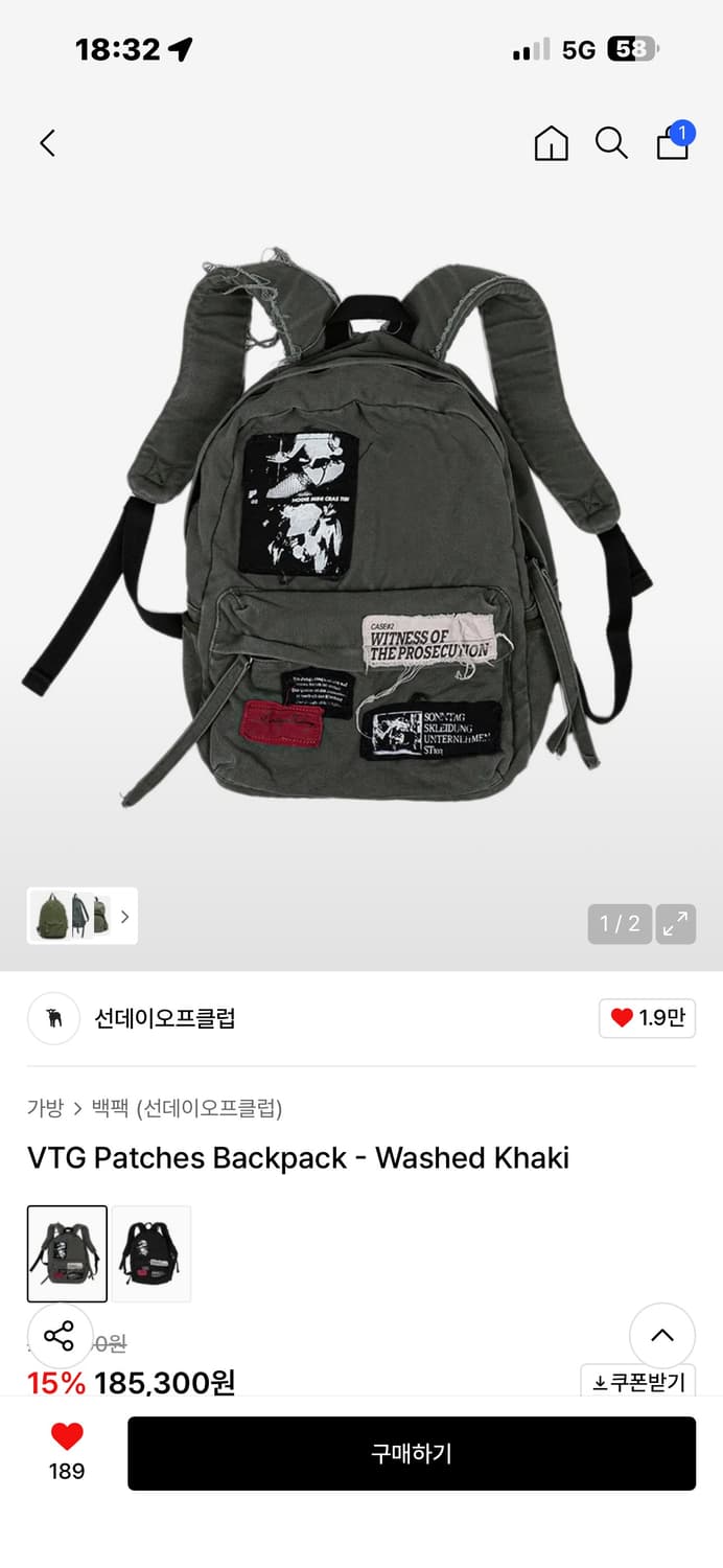 선데이오프클럽 패치 백팩 카키 상품이미지1
