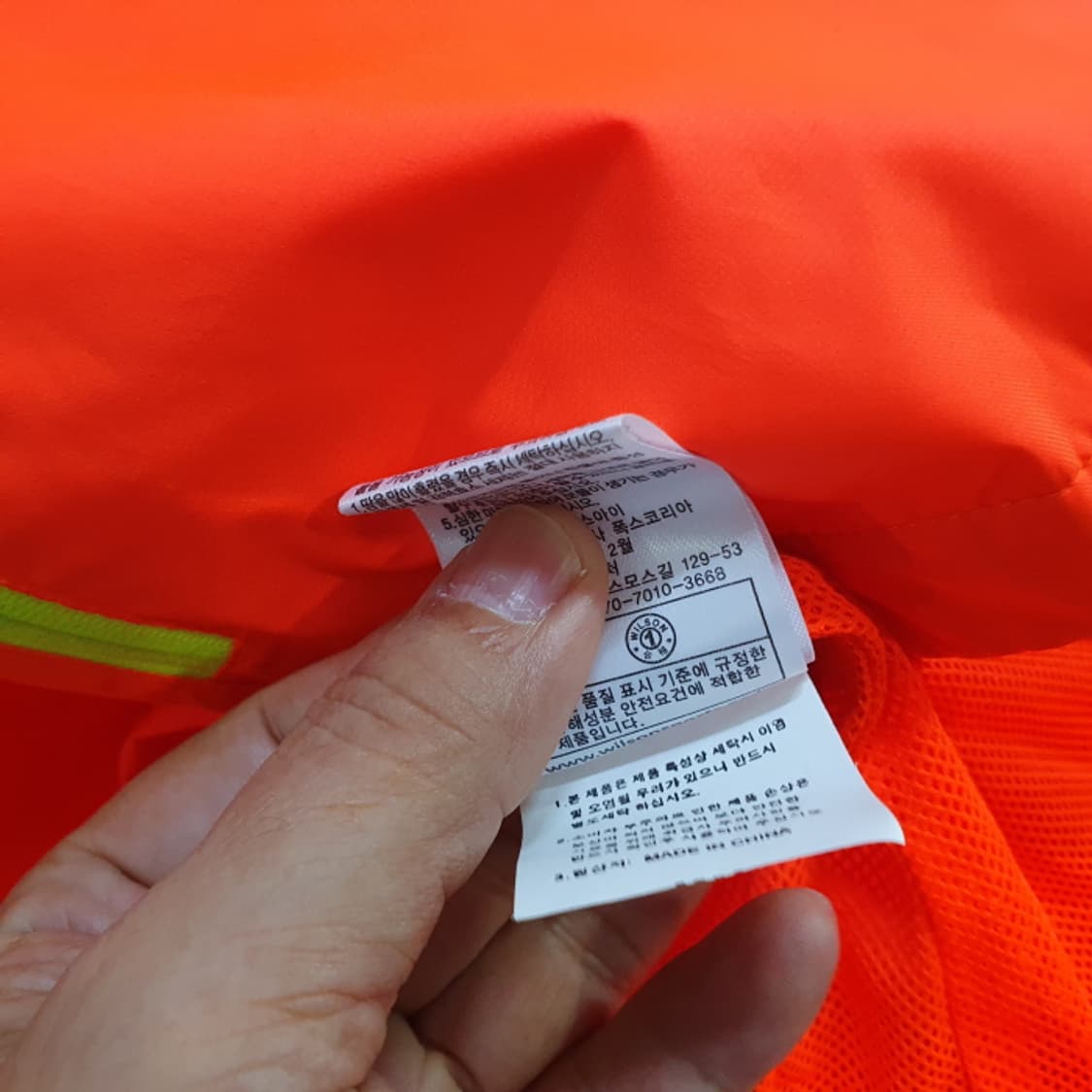 윌슨 테니스 바람막이 자켓(95) 상품이미지5