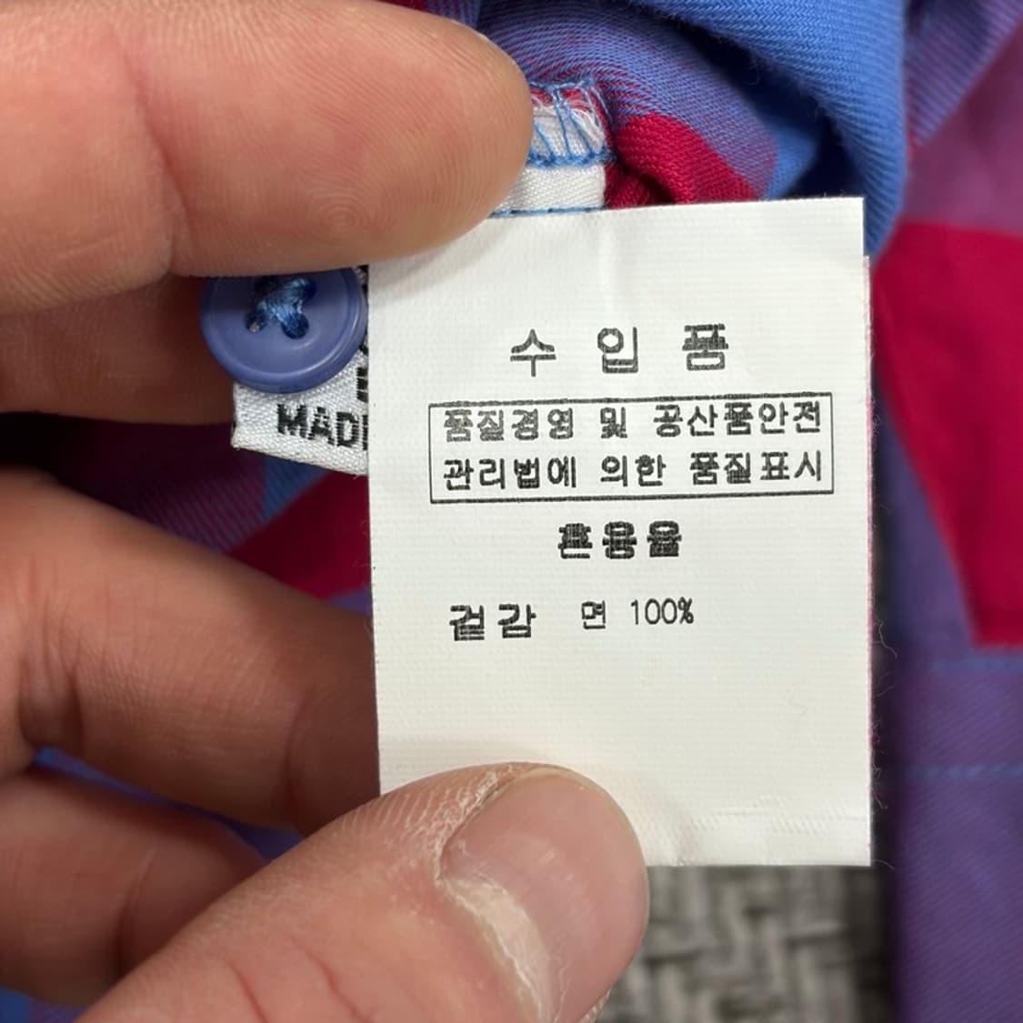 울리치 체크셔츠 v3117 상품이미지9