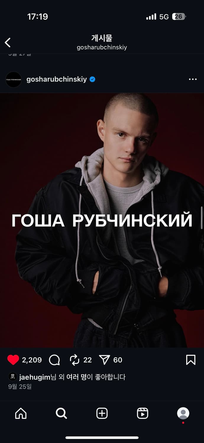 고샤루브친스키 봄버(새상품) 상품이미지1