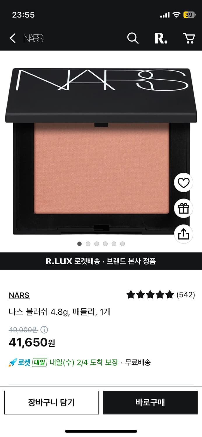 나스 블러셔 매들리  상품이미지1