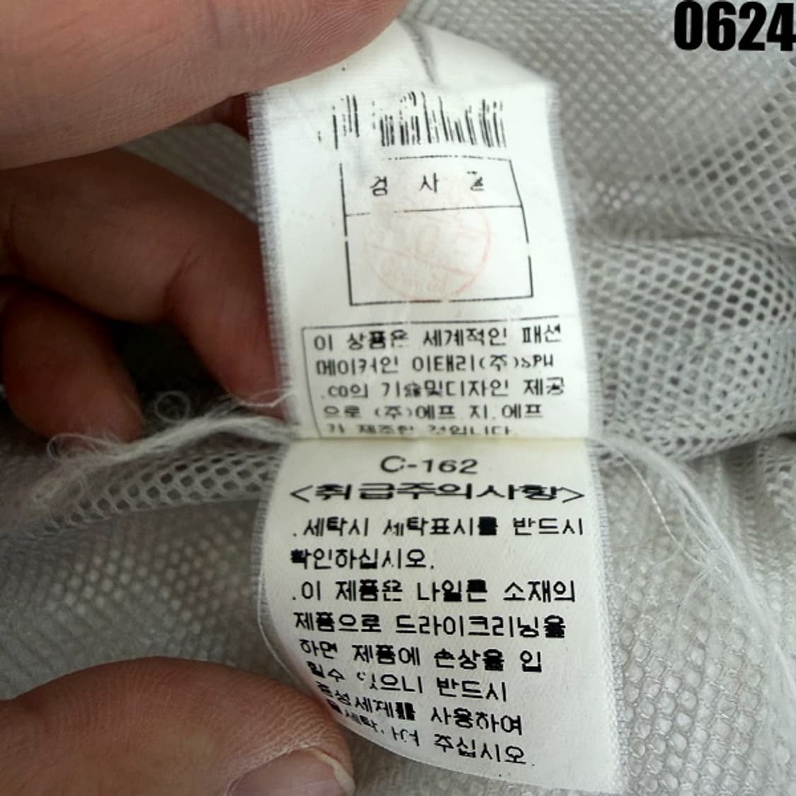 CP컴퍼니 퀼티드 패딩 레이어 푸퍼 자켓 100 0624 상품이미지6