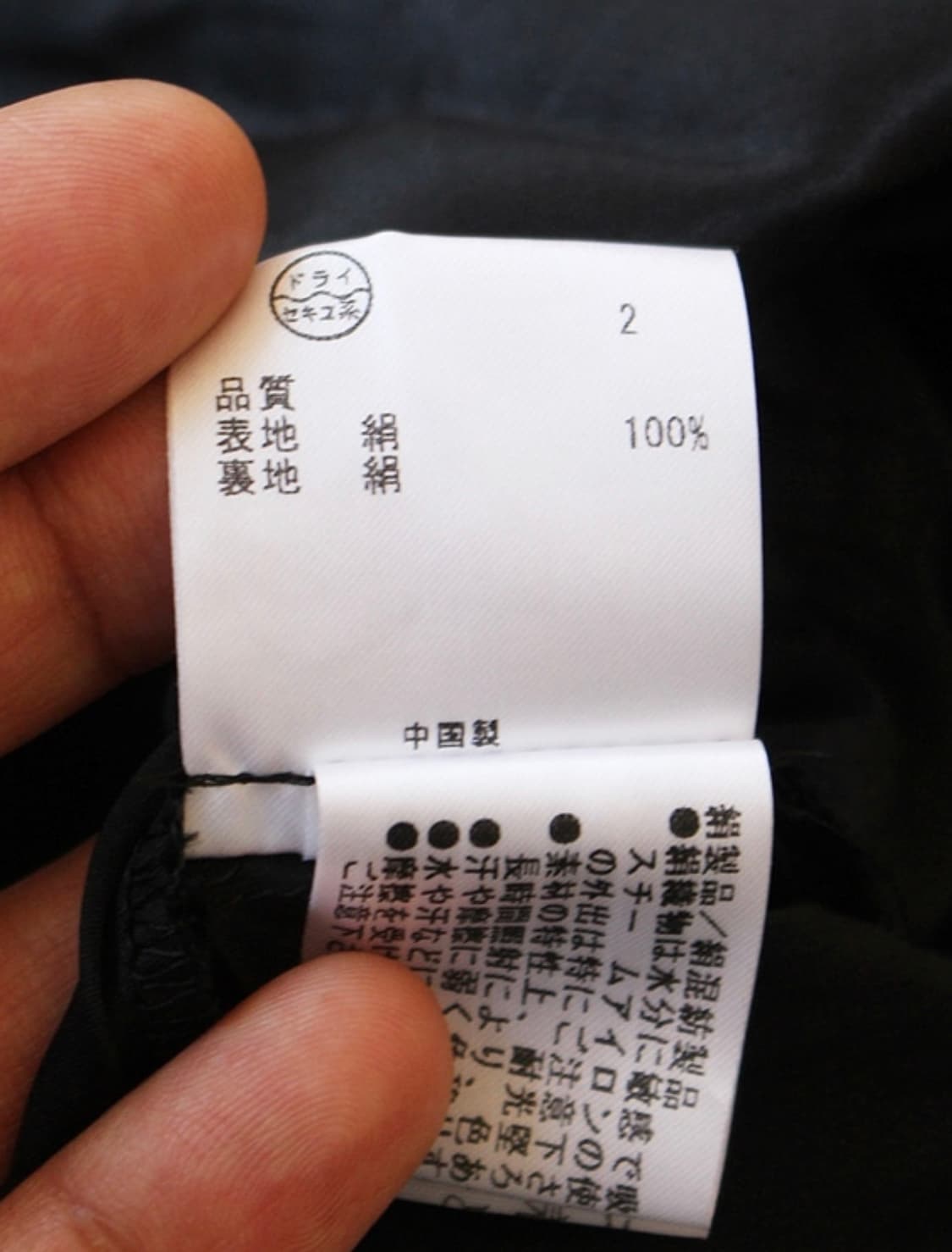 DKNY Pure Silk One-piece 상품이미지7