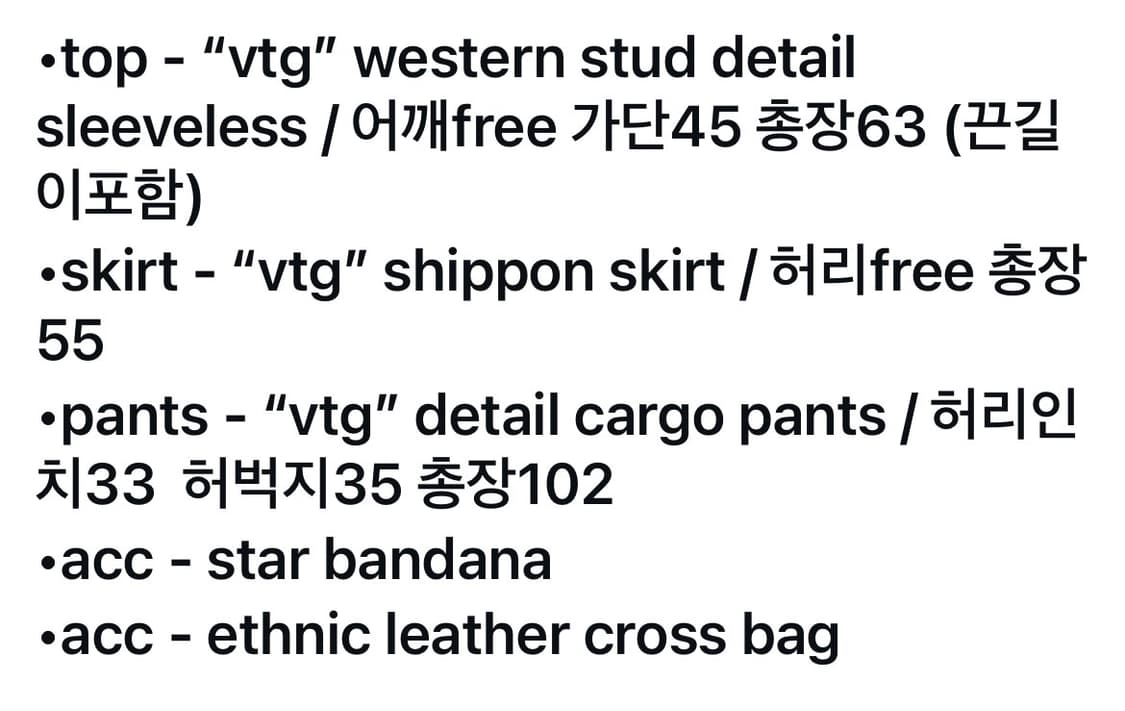 차일드매거진 코디세트 상품이미지6