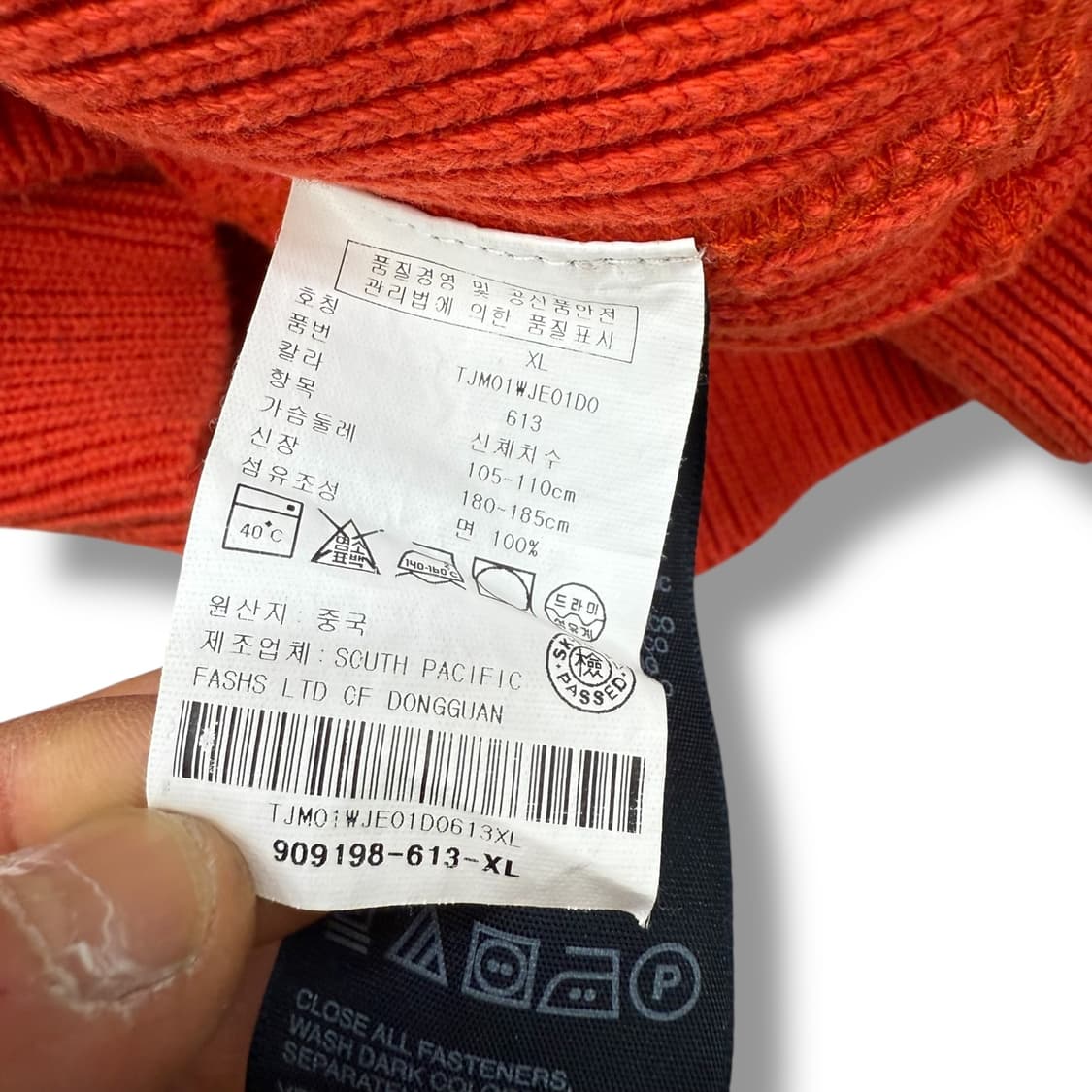 타미힐피거 오렌지 니트집업 r2010 상품이미지7