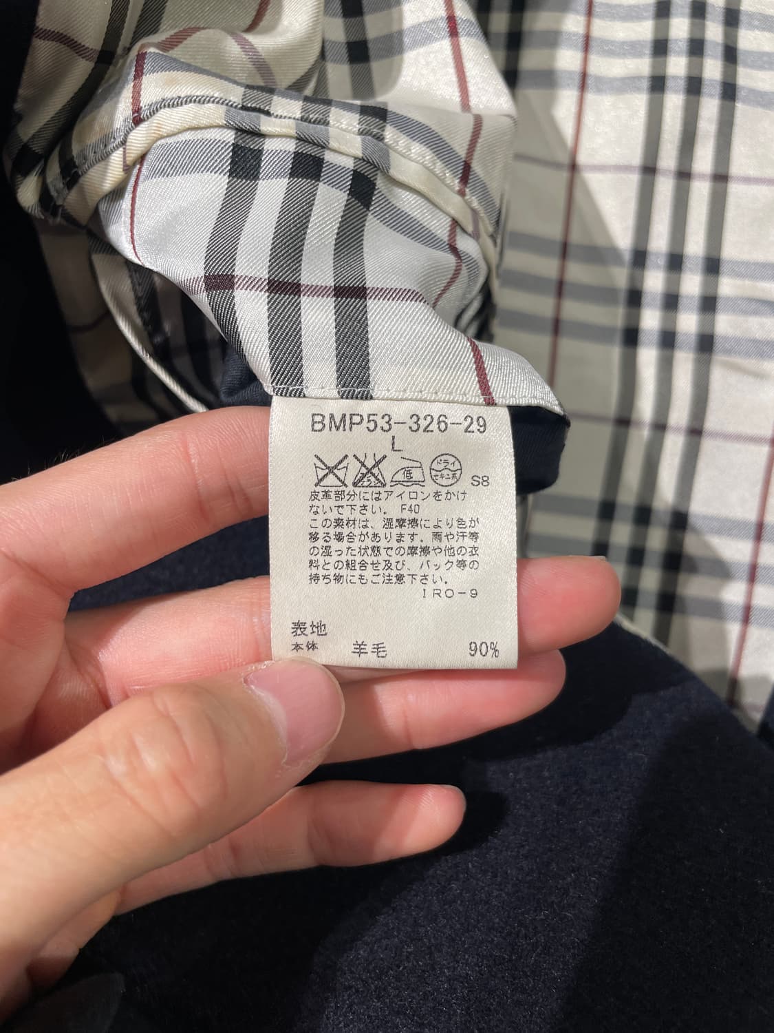 버버리 블랙라벨 다크 네이비 은장 버튼 숏 코트 상품이미지8