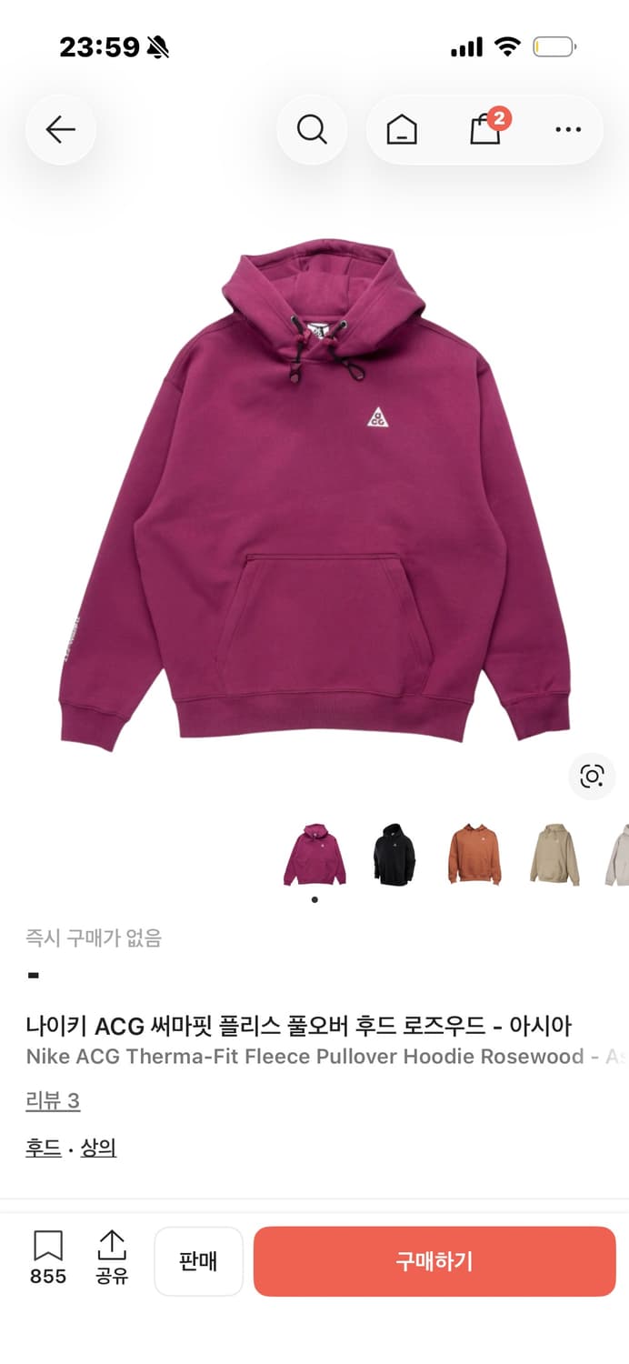 나이키 ACG 후드티 로즈우드 마젠타 상품이미지1