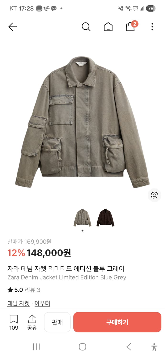 자라 리미티드 에디션 M  상품이미지1