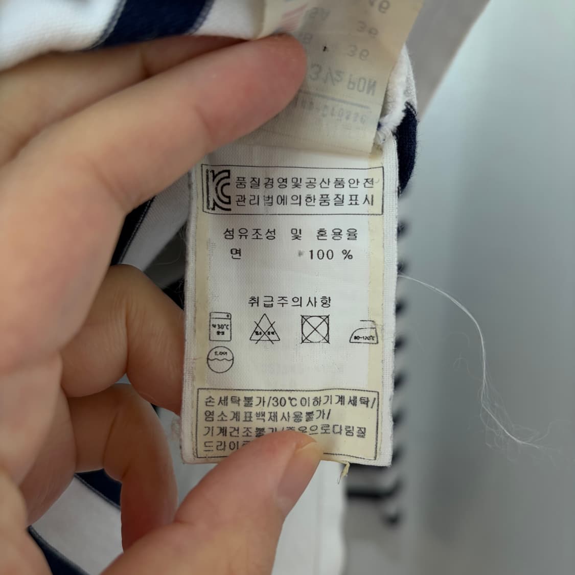 세인트제임스 스트라이프 긴팔 티셔츠(36) 상품이미지4