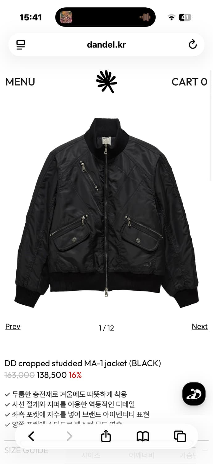 단델 DD 크롭 MA-1 블랙 자켓 3사이즈 상품이미지1