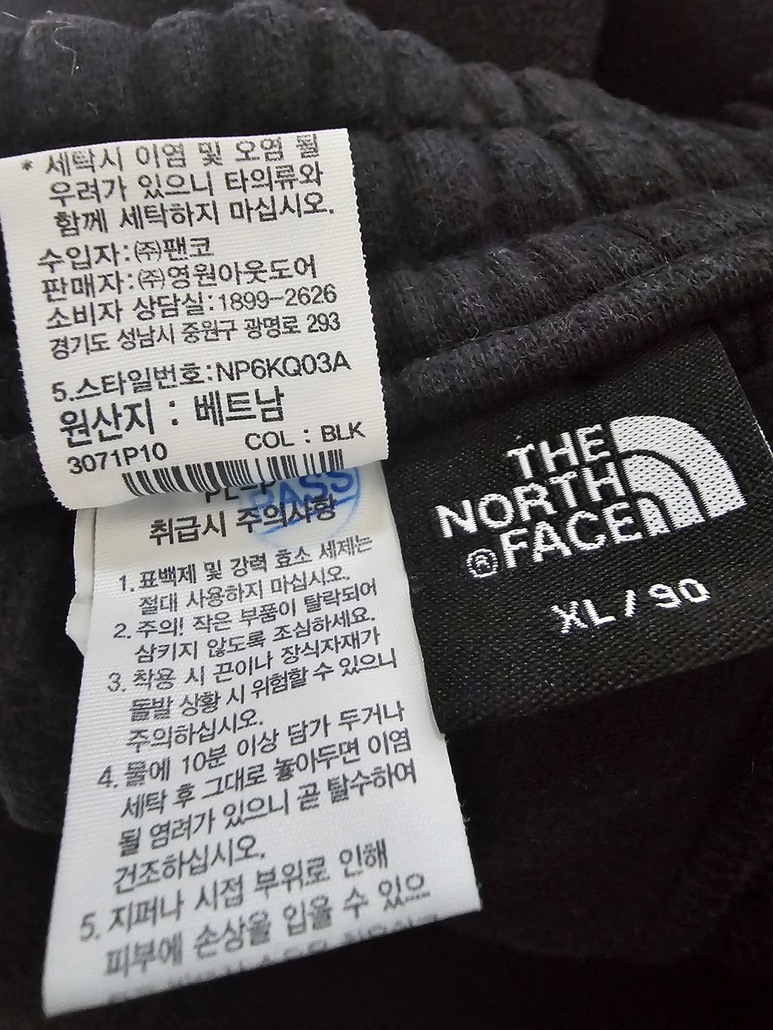 노스페이스 조거스웻팬츠 XL 상품이미지5