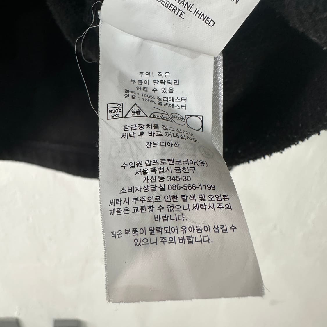 폴로랄프로렌 후리스 자켓 100 상품이미지4