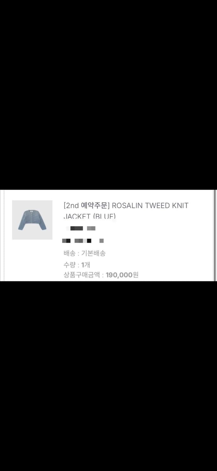 ODS 오디에스 로잘린 트위드 니트 자켓 블루 상품이미지8