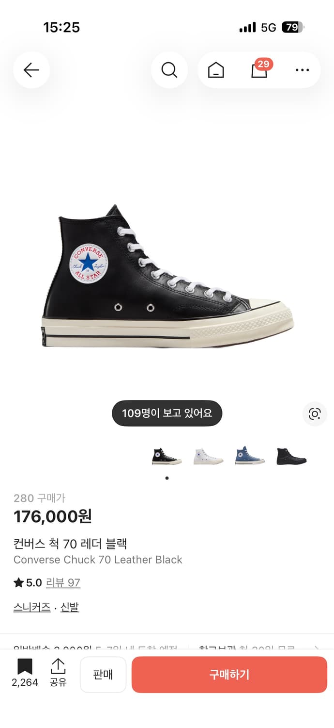 컨버스 척 70 레더 블랙 하이 280 상품이미지1