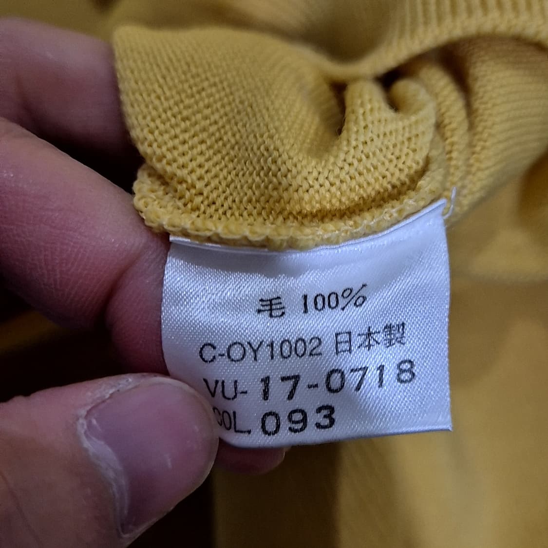 Valentino 발렌티노 시그니처 로고 니트 상품이미지6