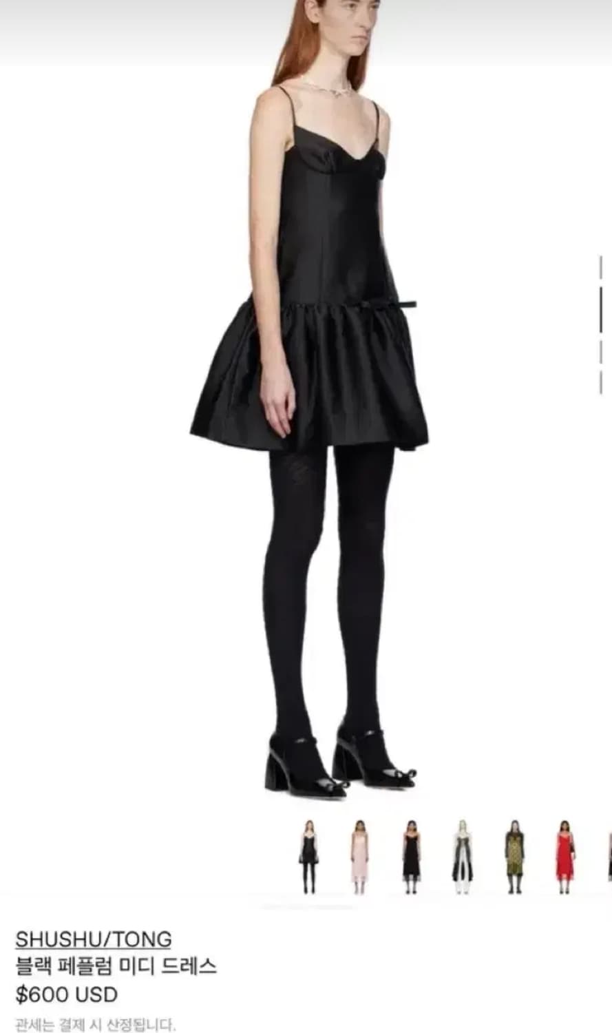 슈슈통 상품이미지2