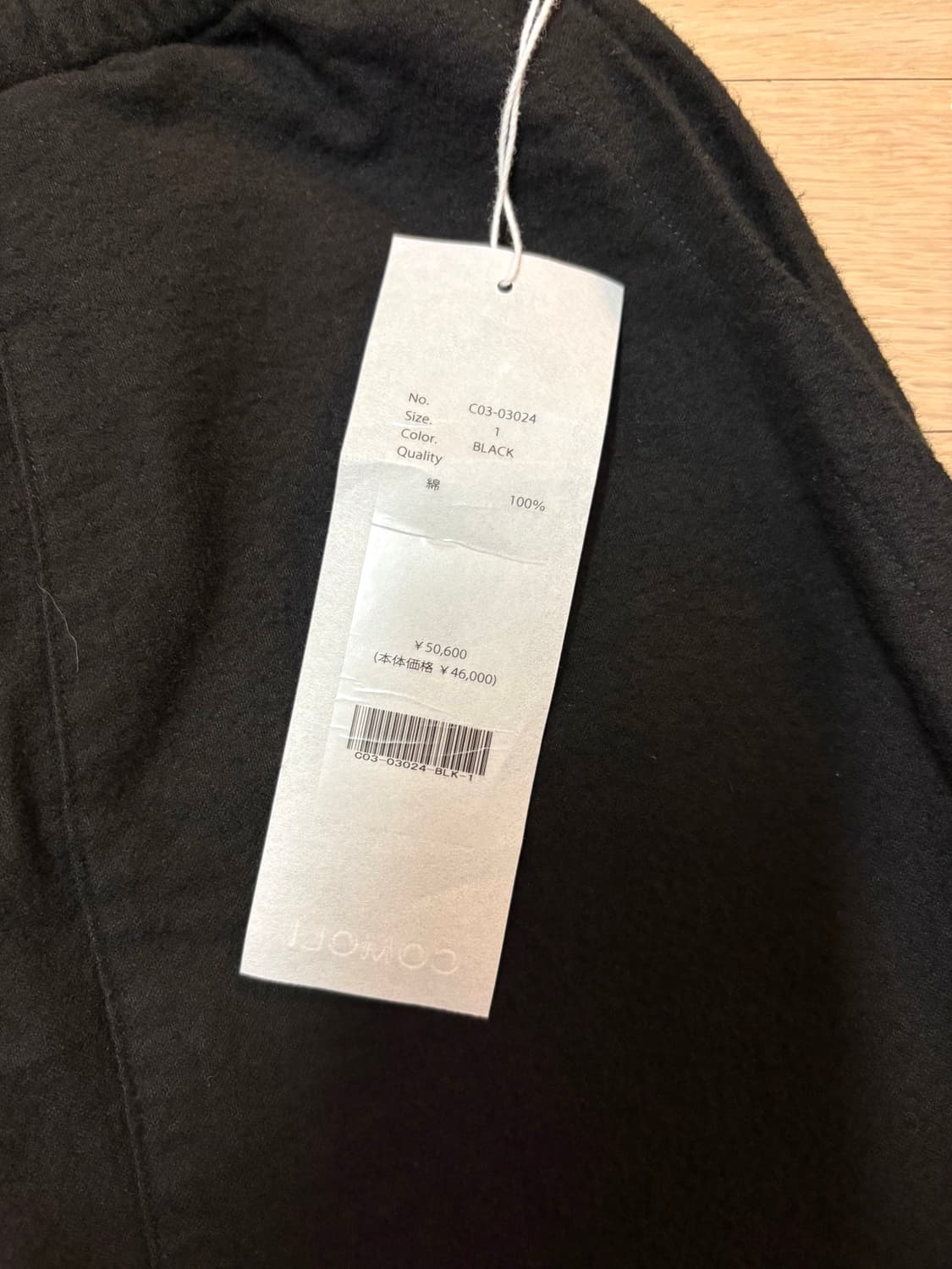 comoli cotton flannel tapered pants 상품이미지2