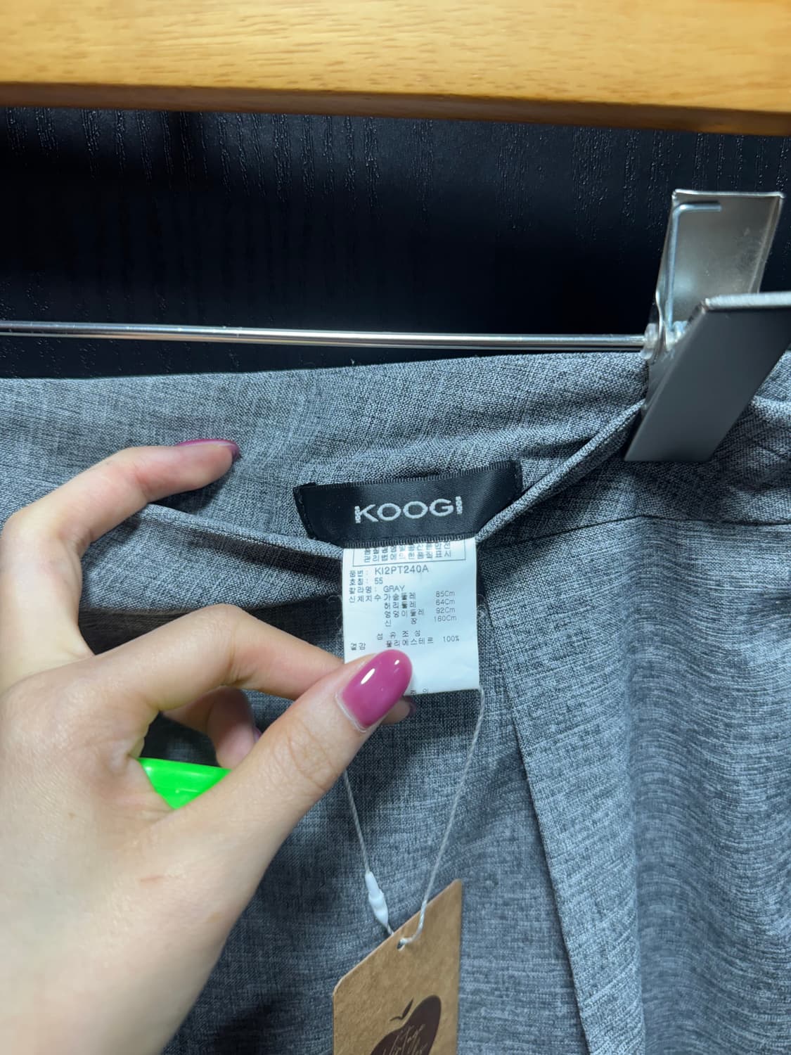 koogi skirt 상품이미지3